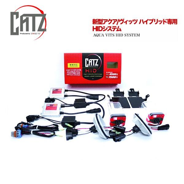 CATZ キャズ 新型アクア／ヴィッツ ハイブリッド専用 HID