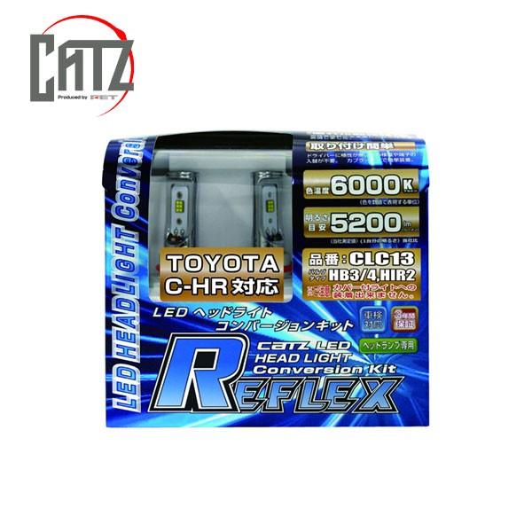 CATZ キャズ REFLEX LED ヘッドライトコンバージョンキット HB3/HB4