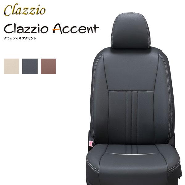 「クラッツィオ シートカバー ヴォクシー 80系 ZS Clazzio（クラッツィオ） アクセント シートカバー ヴォクシー 80系