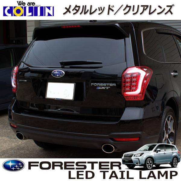 高質で安価 SJG フォレスターCOLIN SHREAD LED テールランプ ienomat