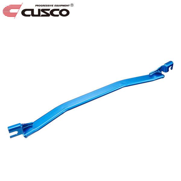 CUSCO クスコ ロワアームバー Ver.1 フロント カローラフィールダー NKE165G 2013年08月〜 1NZ-FXE 1.5 FF ハイブリッド