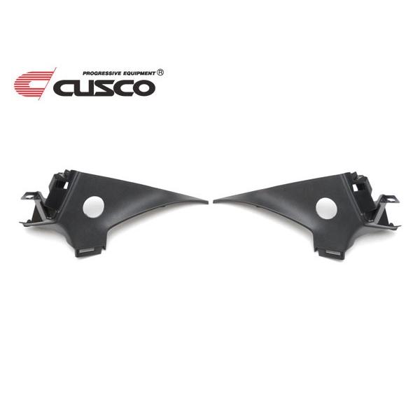 クスコ（CUSCO） パワーブレース リヤピラー用加工済サイド