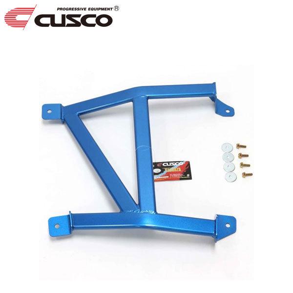 クスコ CUSCO パワーブレース フロアーフロント・センター 