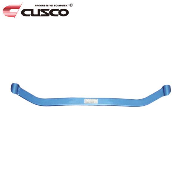 CUSCO クスコ ロワアームバー Ver.1 フロント セリカ ZZT231 1999年09月〜2006年04月 2ZZ-GE 1.8 FF AT車取付不可 ※沖縄・離島は着払い