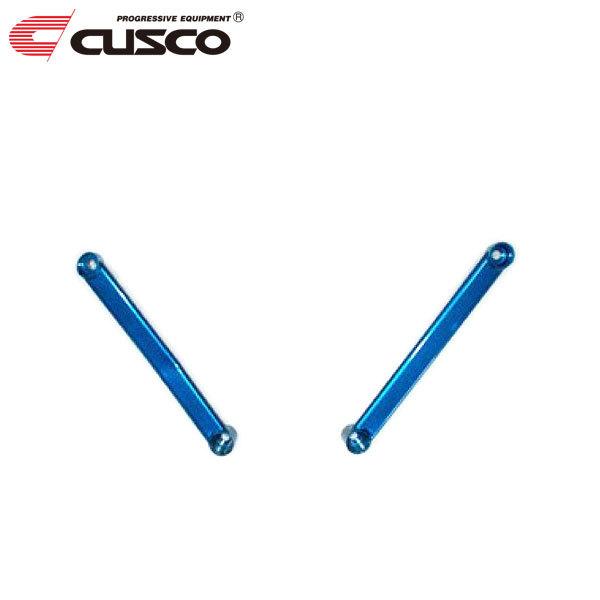クスコ（CUSCO） パワーブレース リヤサイド ハイエース KDH206V 2004