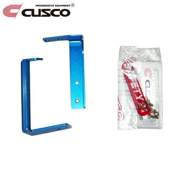 クスコ CUSCO BCSキット フロント S2000 AP1 1999年04月〜2005年