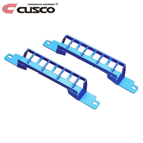 専用売り場 CUSCO クスコ パワーブレース シートレールプラス GRヤリス