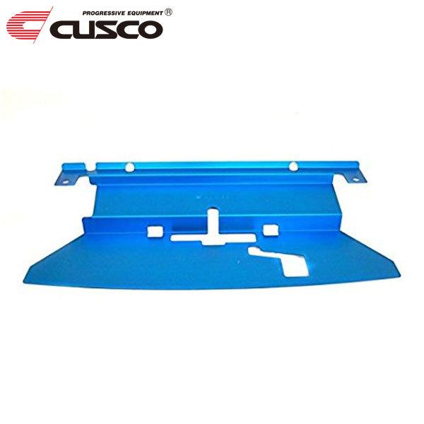 CUSCO ラジエータークーリングプレート S15 シルビア　クスコ クスコ CUSCO ラジエタークーリングプレート シルビア S15 1999