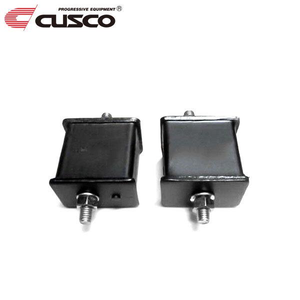 クスコ（CUSCO） エンジンマウント(強化ゴム) サニー B110 B120 B310 A