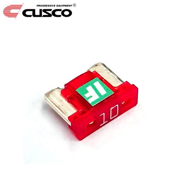 クスコ（CUSCO） アイスヒューズ Low Pro / 10A 1個 : オート