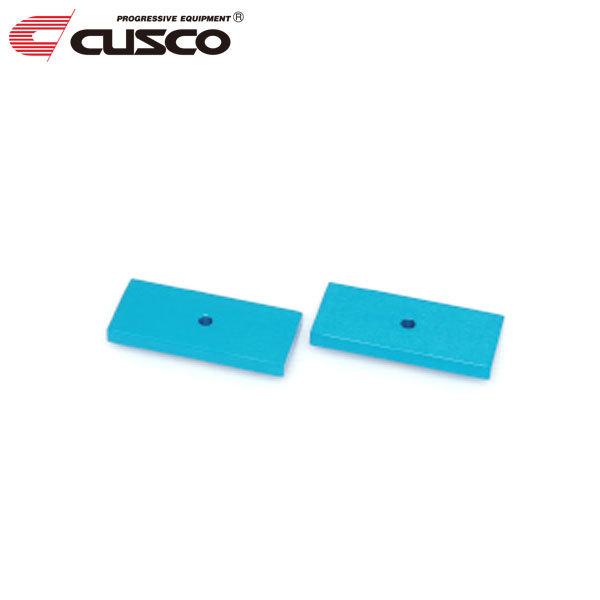 CUSCO クスコ ダウンブロックキット 1inch ハイエース KDH205V