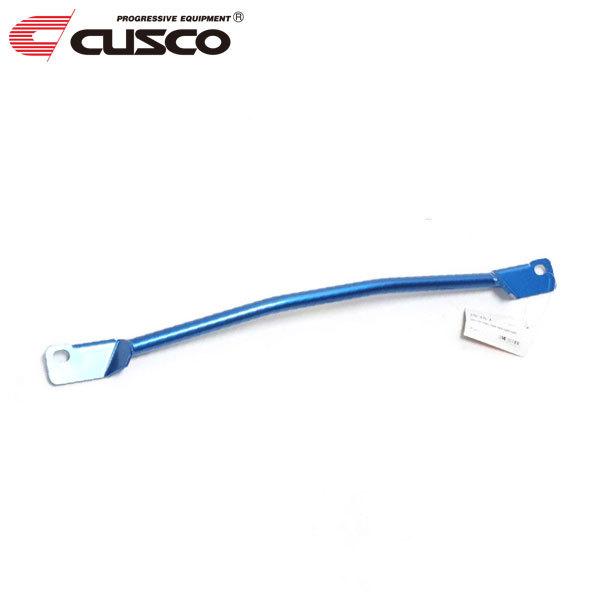 CUSCO クスコ ロワアームバー Ver.1 フロント ヴェゼル RU3 2013年12月〜 LEB 1.5 FF ※沖縄・離島は着払い