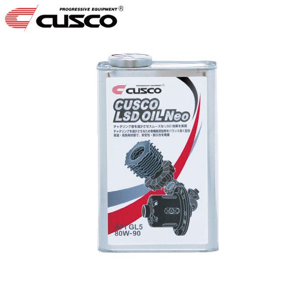 クスコ（CUSCO） LSDオイル Neo 80W-90 1L×1缶 : オートクラフト
