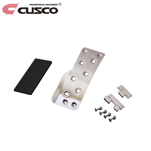 クスコ CUSCO スポーツアクセルペダル BRZ ZD8 2021年08月 クスコ CUSCO スポーツアクセルペダル BRZ ZD8 2021年08月
