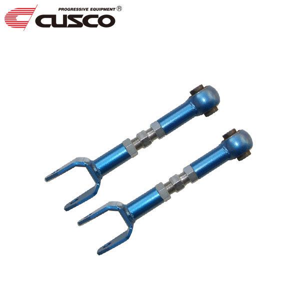 クスコ CUSCO 調整式リヤアッパーアーム リヤ クラウン