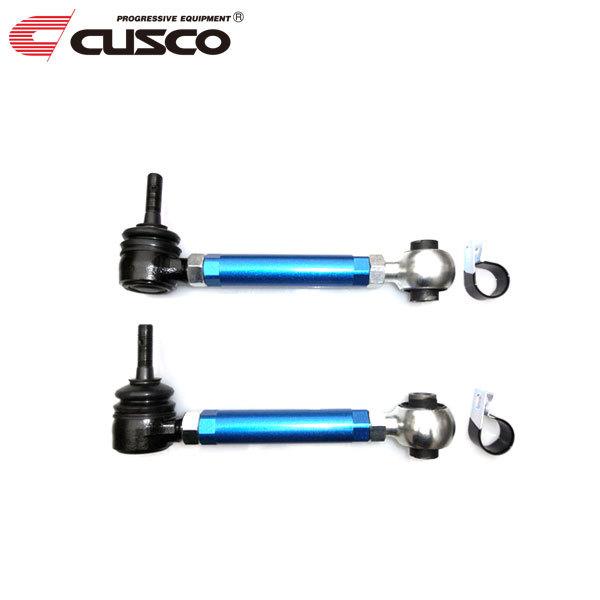 クスコ（CUSCO） 調整式トーコントロールロッド リヤ クラウン