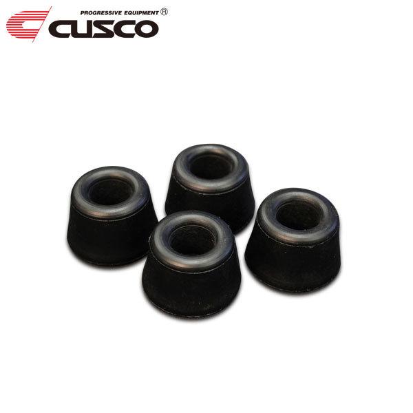 クスコ（CUSCO） ストラット(テンション)ロッドブッシュ(強化ゴム