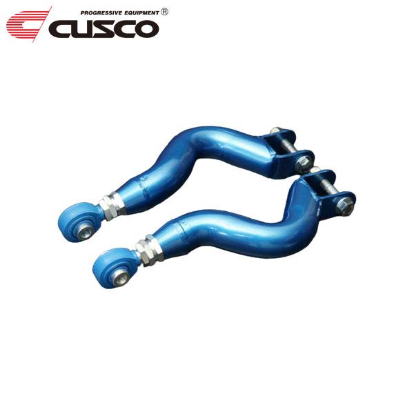 クスコ（CUSCO） 調整式リヤアッパーアーム リヤ スカイライン ECR33