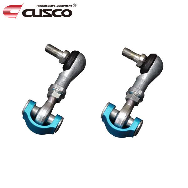 CUSCO クスコ 調整式ピロスタビリンク リヤ レクサス互換 IS F USE20