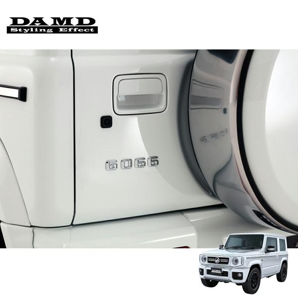 auto-craft_damd-0017