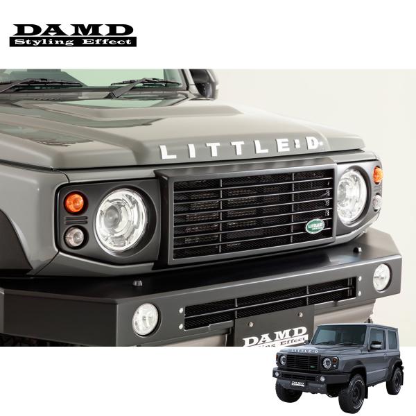 auto-craft_damd-0089