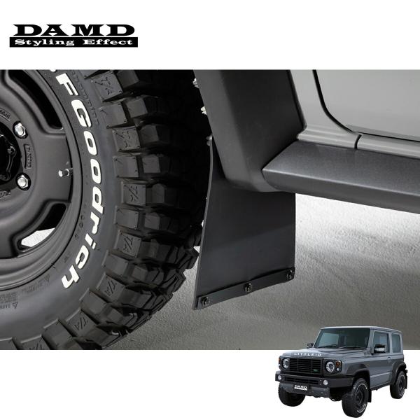 新品　DAMD JIMNY little D マッドフラップ　ジムニー DAMD ダムド 【JIMNY SIERRA “little D.”】 マッドフラップ for
