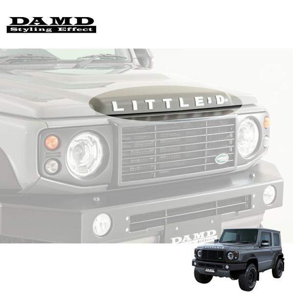【中古品】DAMD Little D. ジムニーフロントグリル ジムニー little D. フロントグリル仕様変更のお知らせ | エアロ