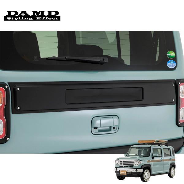 auto-craft_damd-0142