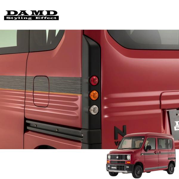 DAMD ダムド DENALI クラシックテールランプ マットブラック塗装品 N