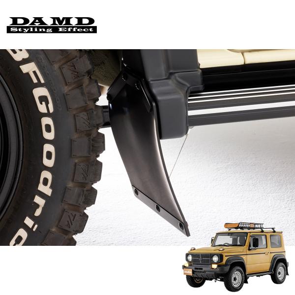 DAMD JIMNY “little D.” マッドフラップ auto-craft_damd-0301
