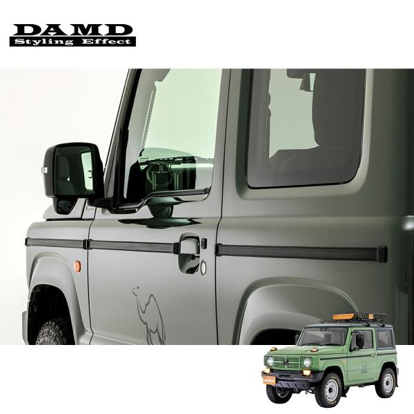 DAMD ダムド little G. サイドモール ジムニー JB64W 1-4型 個人宅不可