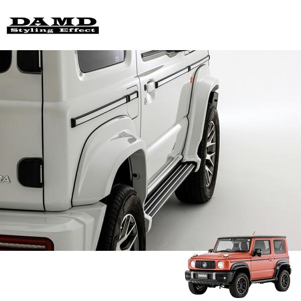 ♦︎スズキ ジムニーシエラJB74W ダムド左リアオーバーフェンダー JAOS 