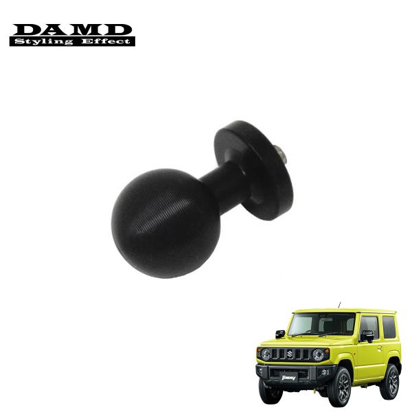 DAMD ダムド アーセナルピラー 1inchアルミボールヘッド ジムニー
