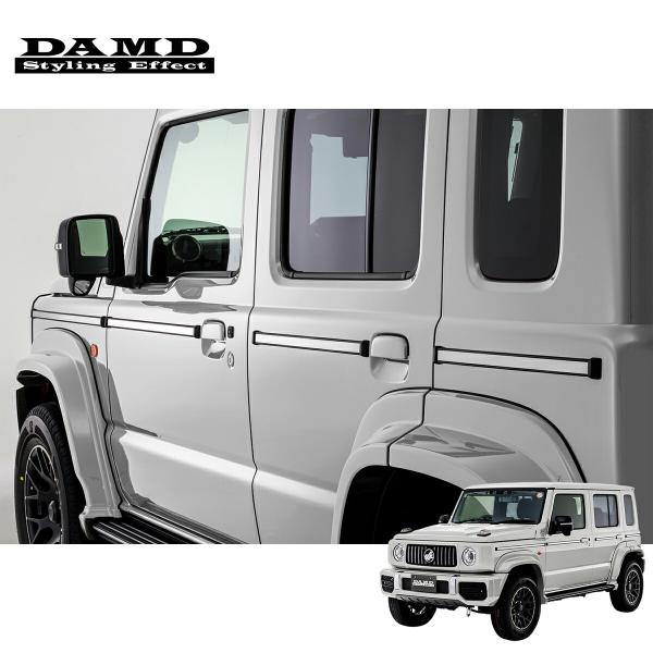 スズキ ジムニー シエラ DAMD製 サイドモール 新品未使用 DAMD ダムド little G. サイドモール for NOMADE ジムニーノマド JC74W