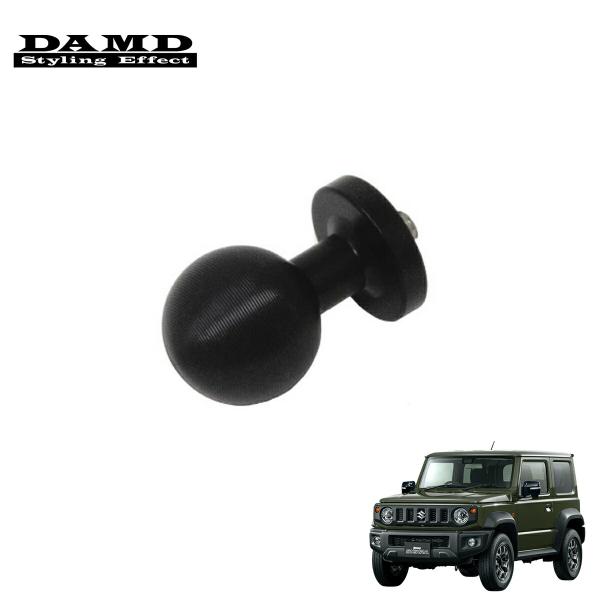 DAMD ダムド アーセナルピラー 1inchアルミボールヘッド ジムニー
