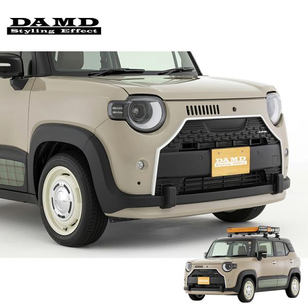 DAMD ダムド 【XBEE BEMORE】 XBEE BEMORE フェイスチェンジキット 未