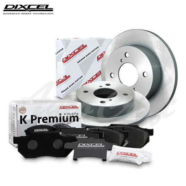 DIXCEL ディクセル KS ブレーキパッド＋ディスクローターのセット フロント用  スクラムワゴン DG64W 05/09〜15/03