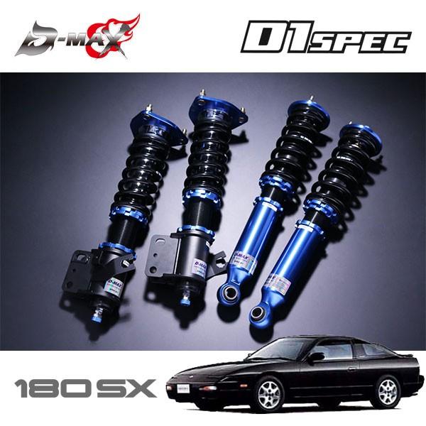 【専用】maki様 RACING GEAR RG レーシングギア 車高調 HSダンパー 単筒式