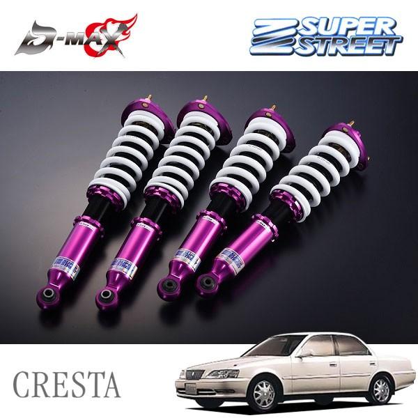 ディーマックス チェイサー GX90 JZX90 GX100 JZX100 サスペンション