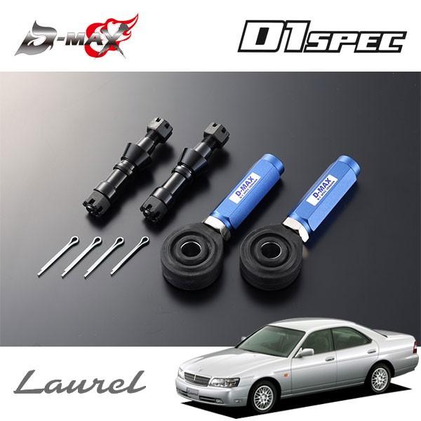 ゼロファイター S2000 ロールセンターピロタイロッドエンドセット ローダウン用逆刺RCタイロッドエンドセットEF｜ゼロファイター