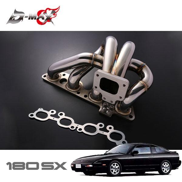 D-MAX エキゾーストマニホールド&ガスケットセット 180SX RPS13 H3.1