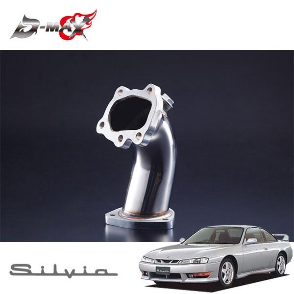 D-MAX アウトレットパイプ Ver.STD SR20 S14 S15 ディーマックス D-MAX アウトレットパイプ Ver.GTR S14 S15