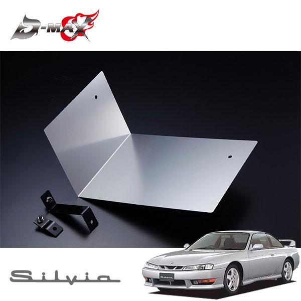 チ*コ様 シルビア　s14 書x 板金等に　サンルーフ付き D-MAX 遮熱板 (ABS無車用) シルビア S14 H5.10〜 ABS無 : オート
