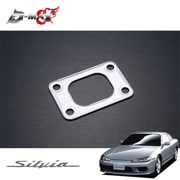 D-MAX メタルガスケット T25フランジタービン用 シルビア S15 H11.1