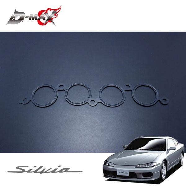 D-MAX サージタンクガスケット シルビア S15 H11.1〜 SR20DET
