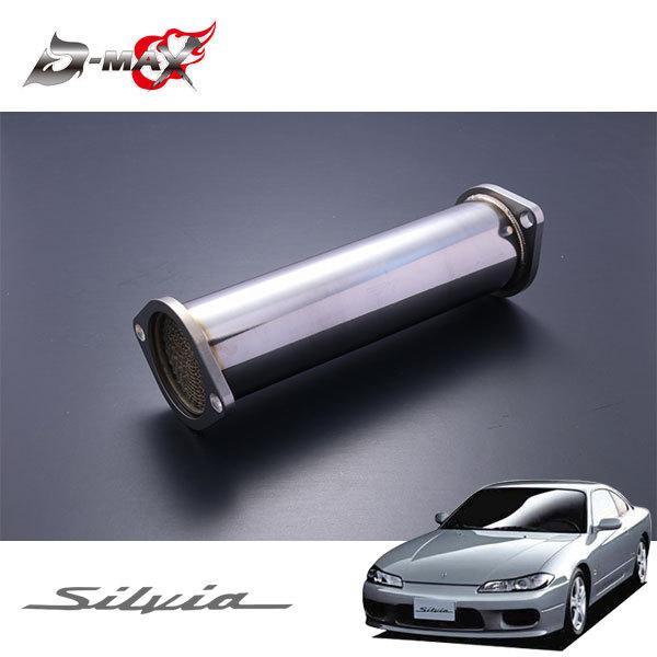 S15シルビアスペックRターボ用新品メタルキャタライザー