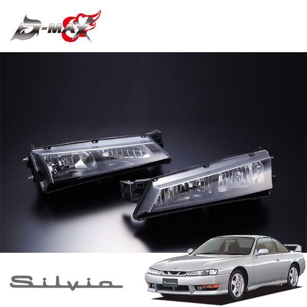 D-MAX クリスタルヘッドライト ブラック シルビア CS14 S14 H8.6 D-MAX クリスタルヘッドライト ブラック シルビア CS14 S14 H8.6