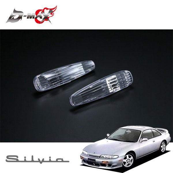 D-MAX LEDテールランプのみ クローム 左右セット シルビア S14 H5.10
