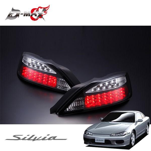 パーツ S15 シルビア 社外 LED テールランプ 左右セット