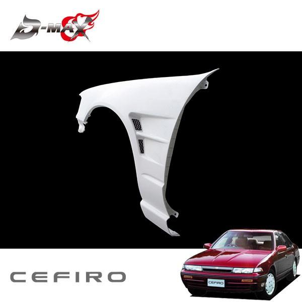 D-MAX フロントオーバーフェンダー +20mm 左右セット セフィーロ A31